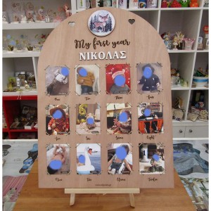 Ξύλινη παιδική κορνίζα ο πρώτος χρόνος του μωρού, My first year, με θέμα Ελαφάκι