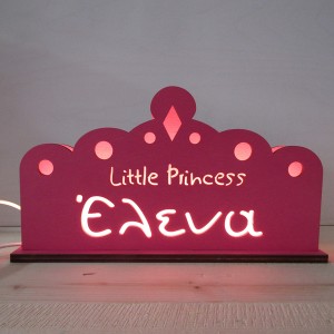 Ξύλινο Φωτιστικό led Κορώνα Little princess με όνομα 