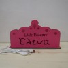 Ξύλινο Φωτιστικό led Κορώνα Little princess με όνομα 