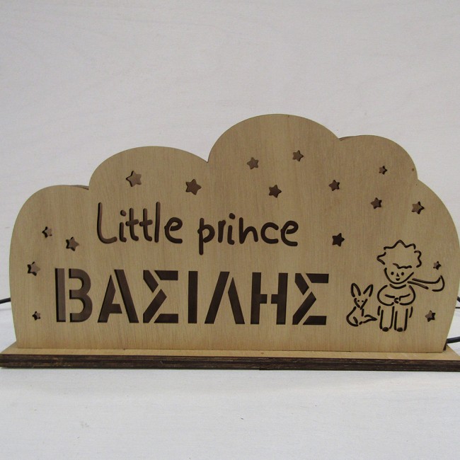 Ξύλινο Φωτιστικό led συννεφάκι Little princess με όνομα  