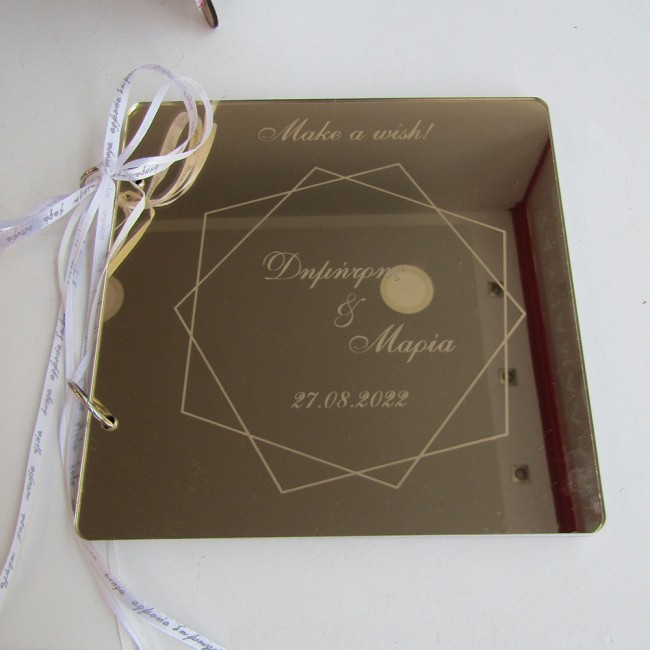 Βιβλίο ευχών γάμου διαμάντι σε χρυσό καθρέπτη