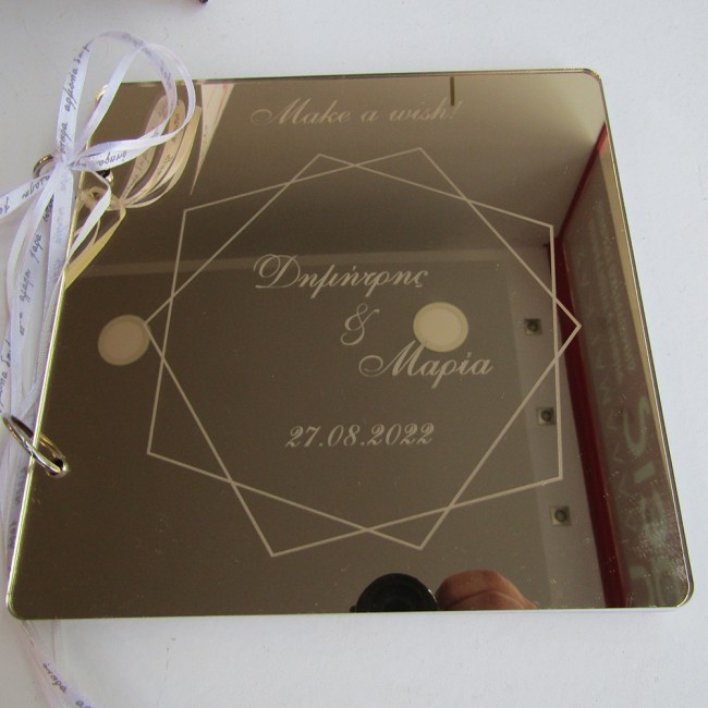 Βιβλίο ευχών γάμου διαμάντι σε χρυσό καθρέπτη
