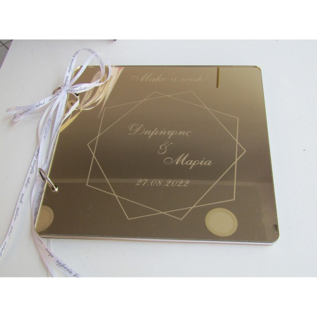 Βιβλίο ευχών γάμου διαμάντι σε χρυσό καθρέπτη