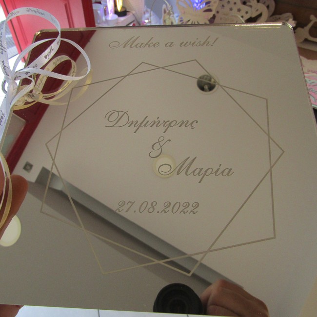 Βιβλίο ευχών γάμου διαμάντι σε χρυσό καθρέπτη