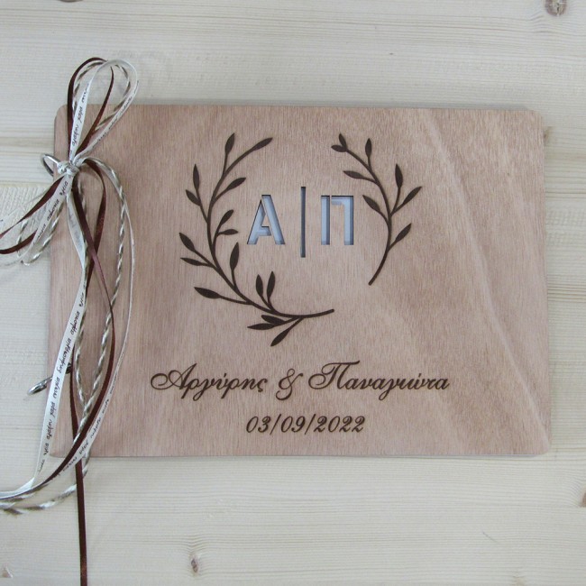 Ξύλινο βιβλίο ευχών γάμου στεφάνι ελιάς