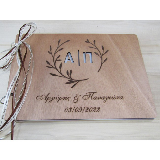 Ξύλινο βιβλίο ευχών γάμου στεφάνι ελιάς