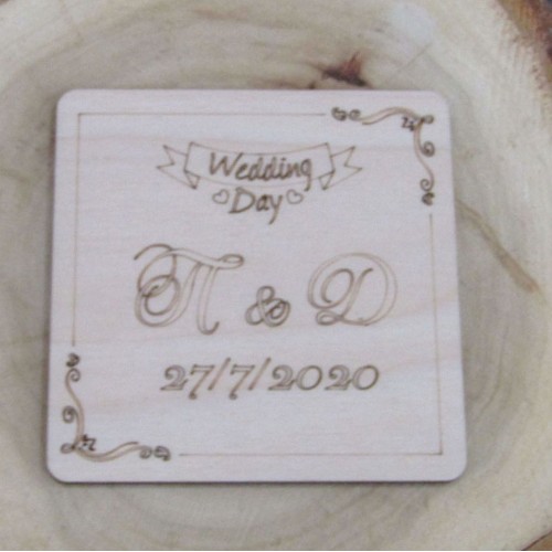 Μπομπονιέρα γάμου ξύλινο σουβέρ με χάραξη