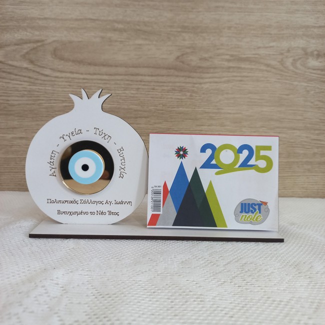 Ξύλινο Επιτραπέζιο ημερολόγιο Ρόδι