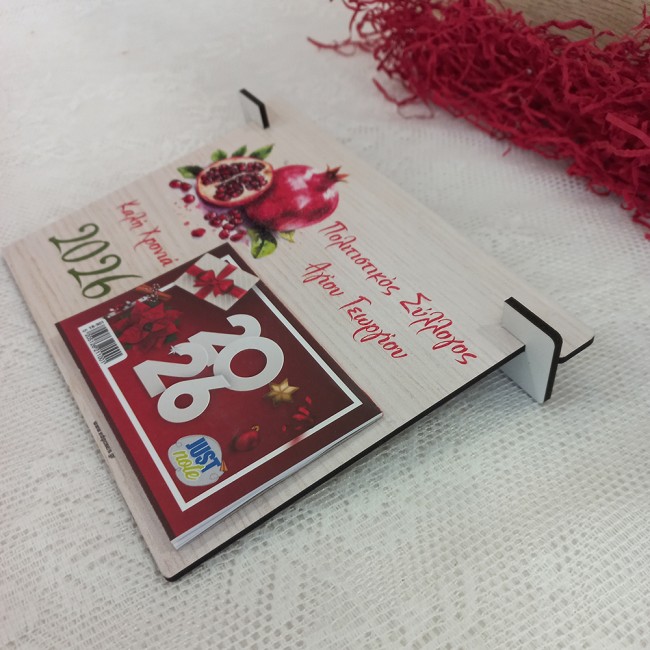 Ξύλινο Επιτραπέζιο ημερολόγιο Γραφείου Ρόδια ή επιλογή σχεδίου 