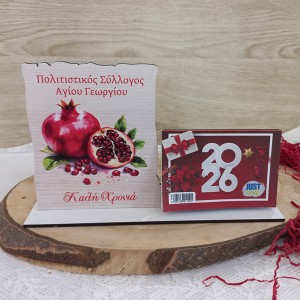 Ξύλινα Ημερολόγια – Συχνές Ερωτήσεις και Απαντήσεις