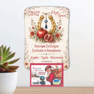 Ξύλινο Ημερολόγιο με θέμα Πέταλο και Ρόδια Ξύλινο Ημερολόγιο με θέμα Πέταλο και Ρόδια
