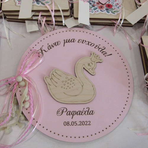 Ξύλινο βιβλίο ευχών βάπτισης Κύκνος ν.4