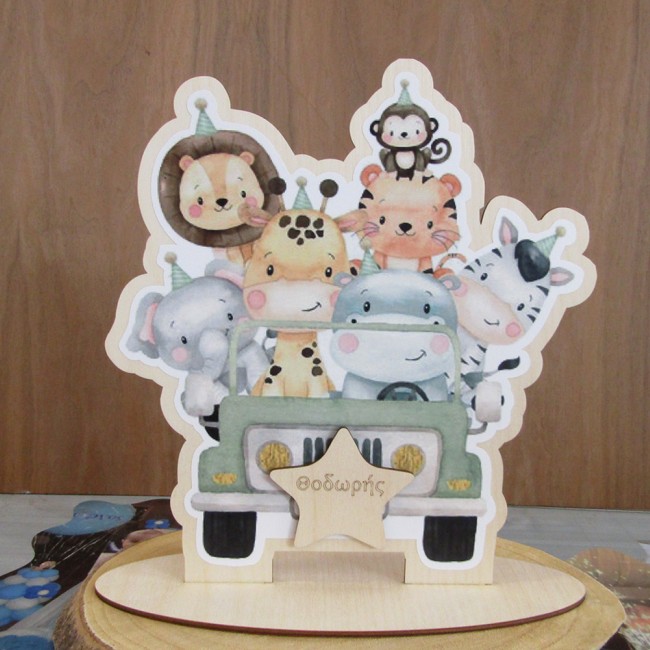 Στάντ διακόσμησης βάπτισης με θέμα Safari ζωάκια της ζούγκλας