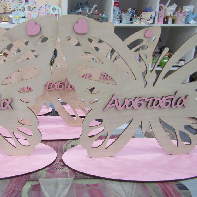 Διακοσμητικό ξύλινο στάντ βάπτισης Πεταλούδα