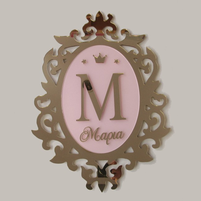 Κορνίζα καθρέπτης με όνομα και μονόγραμμα