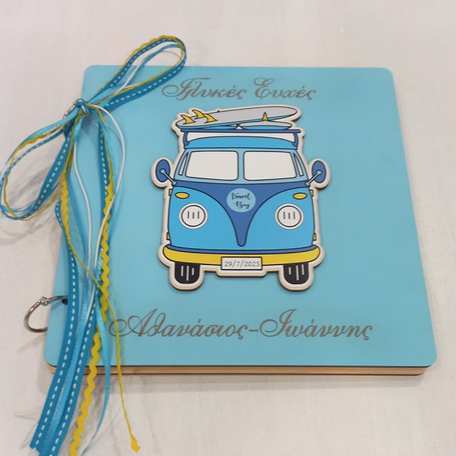 Ξύλινο βιβλίο ευχών βάπτισης Retro van surf