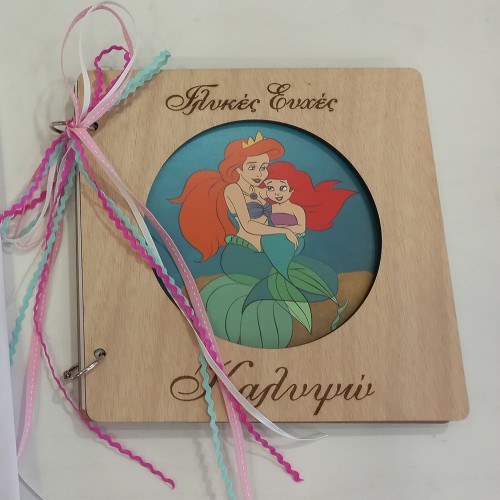 Ξύλινο βιβλίο ευχών βάπτισης γοργόνα Ariel