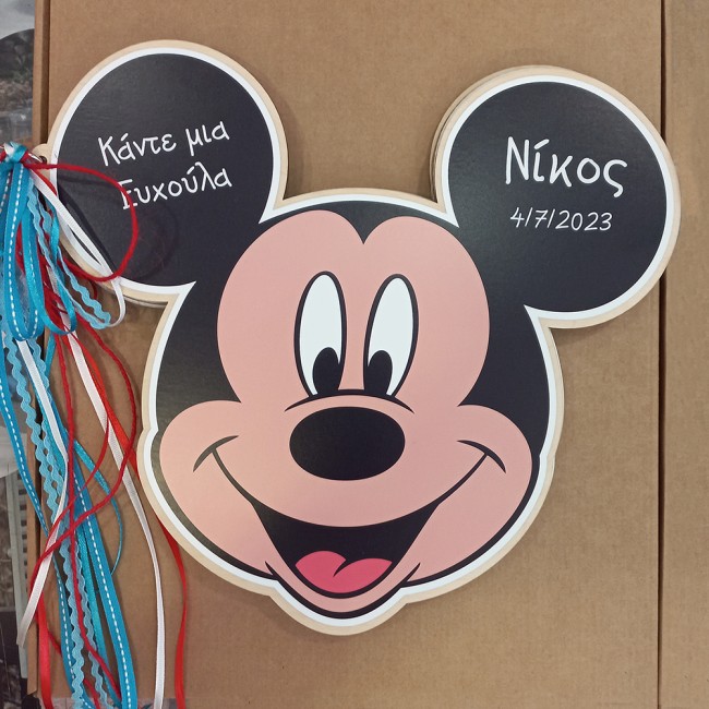 Ξύλινο βιβλίο ευχών βάπτισης Μίκυ - Mickey