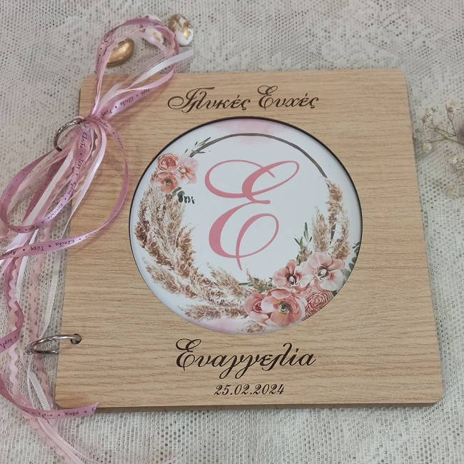 Ξύλινο βιβλίο ευχών βάπτισης με μονόγραμμα και floral σχέδιο - collection 2024