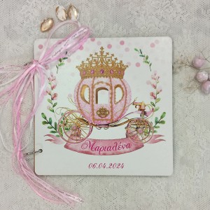 Ξύλινο βιβλίο ευχών βάπτισης άμαξα πριγκίπισσας - Collection 2024