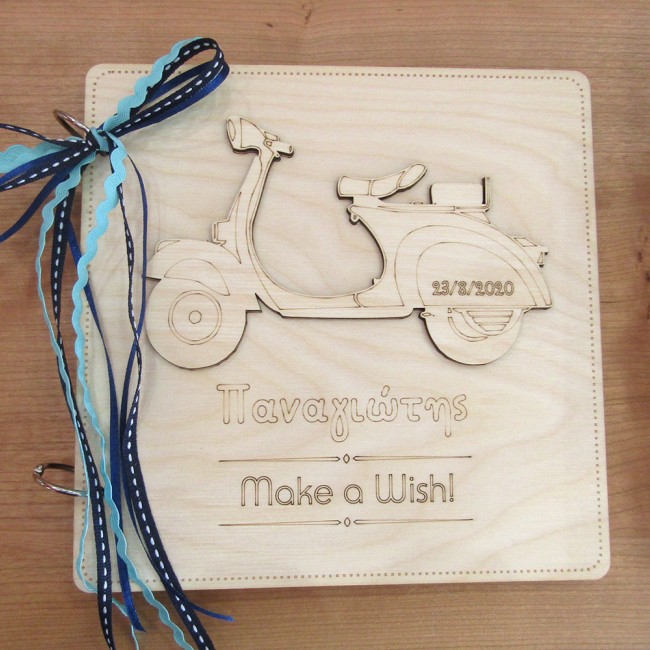 Ξύλινο βιβλίο ευχών βάπτισης Βέσπα - απλό