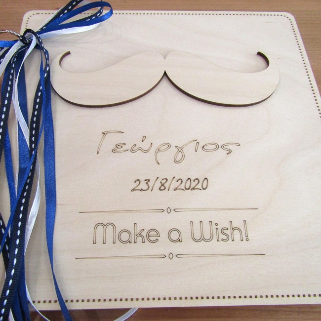 Ξύλινο βιβλίο ευχών βάπτισης Μουστάκι little man