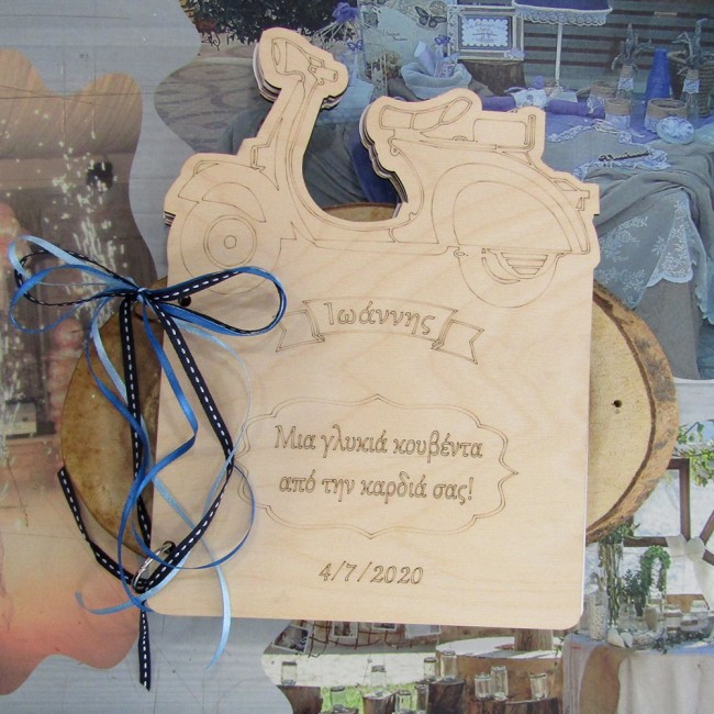 Ξύλινο βιβλίο ευχών βάπτισης Βέσπα ν.2