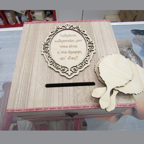 Ξύλινο κουτί ευχών με θέμα Καθρέπτης