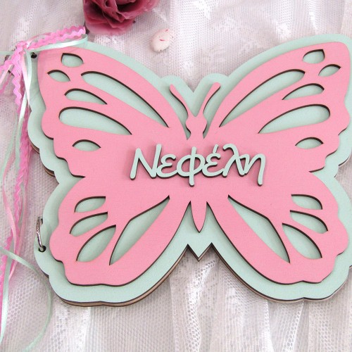 Ξύλινο βίβλίο ευχών βάπτισης Πεταλούδα ν2