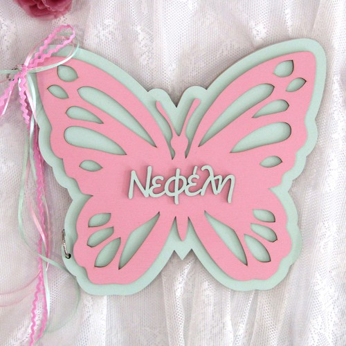 Ξύλινο βίβλίο ευχών βάπτισης Πεταλούδα ν2