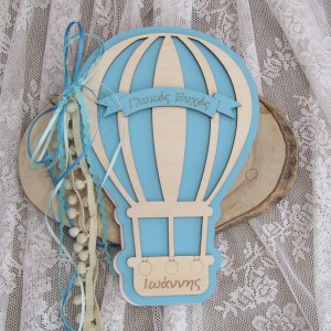 Ξύλινο βιβλίο ευχών βάπτισης Αερόστατο - 6