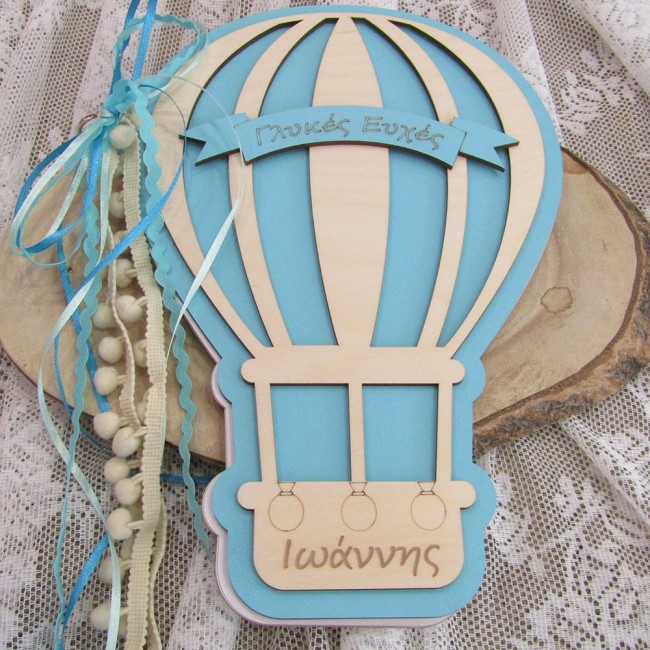 Ξύλινο βιβλίο ευχών βάπτισης Αερόστατο - 6