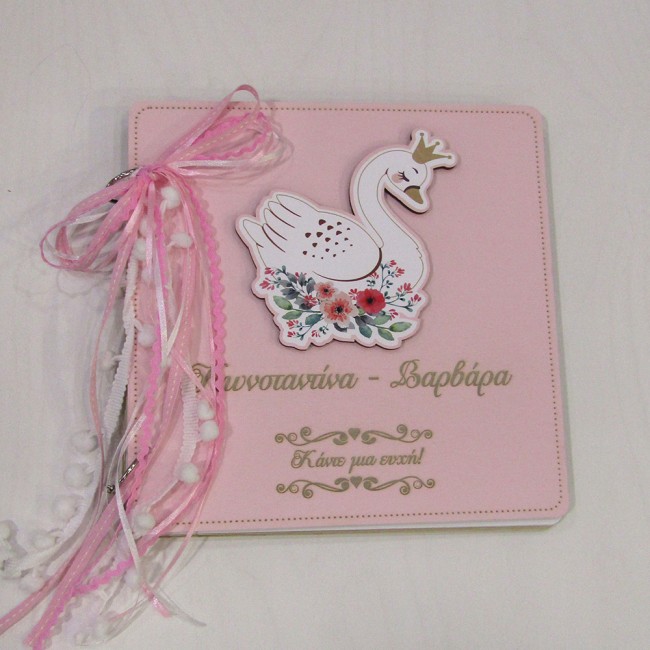 Ξύλινο βίβλίο ευχών βάπτισης με θέμα Κύκνος με έγχρωμη εκτύπωση - 5