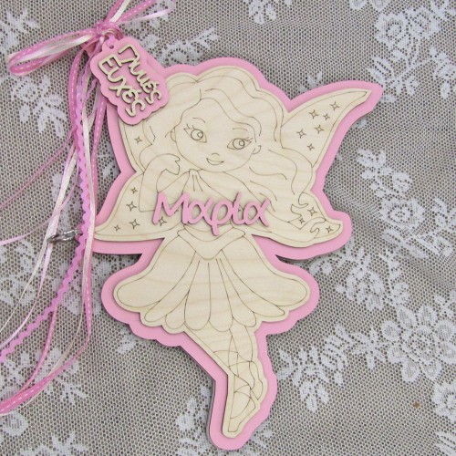 Ξύλινο βιβλίο ευχών με θέμα Νεράιδα ν.2