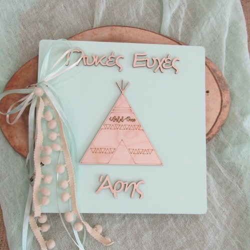 Ξύλινο βιβλίο ευχών βάπτισης Boho indian