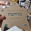 Βιβλίο ευχών βάπτισης Αστέρι Χρυσός Καθρέπτης