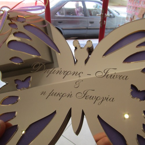 Βιβλίο ευχών βάπτισης πεταλούδα χρυσός καθρέπτης