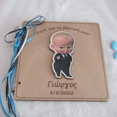 Ξύλινο Βιβλίο ευχών βάπτισης με θέμα Baby Boss - οκουμέ