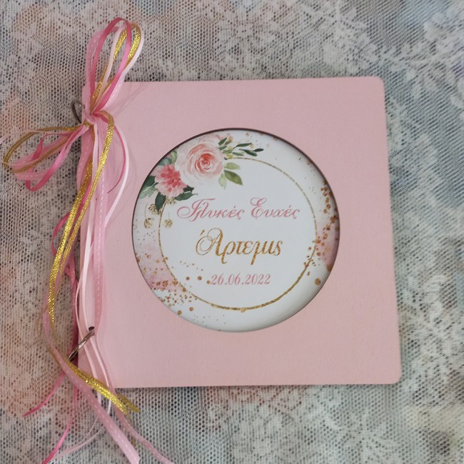 Ξύλινο βιβλίο ευχών Floral Λουλούδια