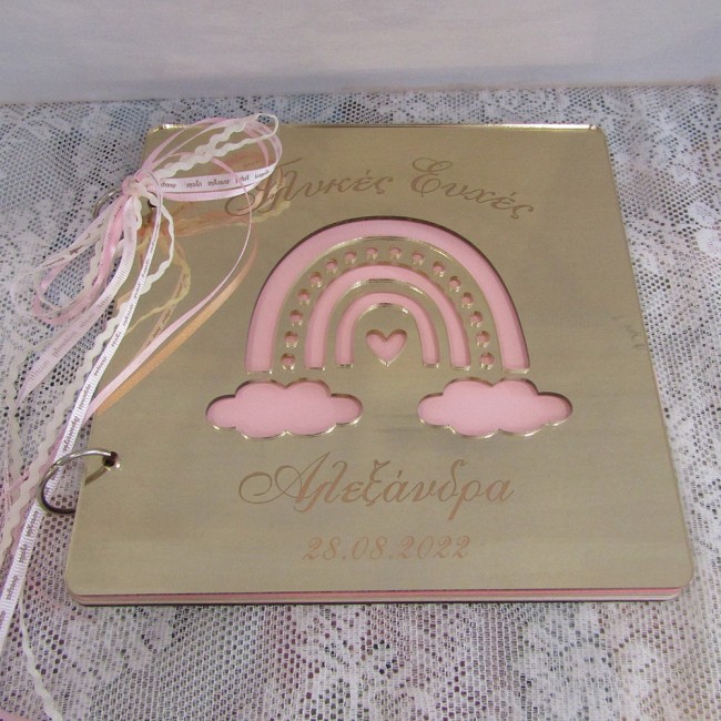 Βιβλίο ευχών βάπτισης Ουράνιο τόξο σε χρυσό καθρέπτη