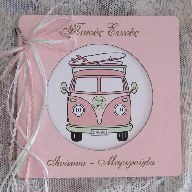 Ξύλινο βιβλίο ευχών Retro van -Travel surf