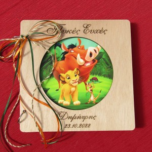 Βιβλίο ευχών βάπτισης Simba lion king - 3