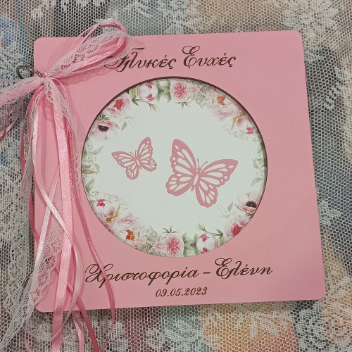 Ξύλινο Χειροποίητο βιβλίο ευχών βάπτισης  με θέμα Πεταλούδες