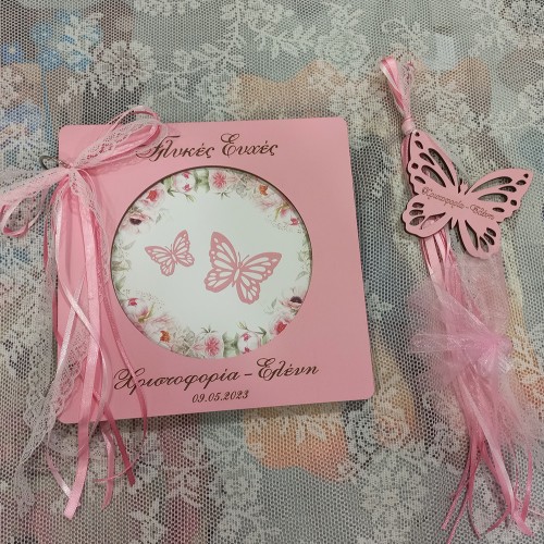 Ξύλινο Χειροποίητο βιβλίο ευχών βάπτισης  με θέμα Πεταλούδες