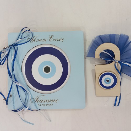 Βιβλίο ευχών βάπτισης με θέμα μάτι