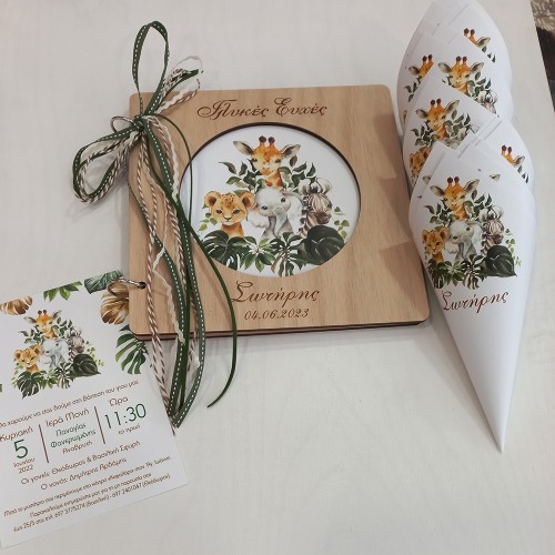 Βιβλίο ευχών βάπτισης ζωάκια της ζούγκλας - safari 