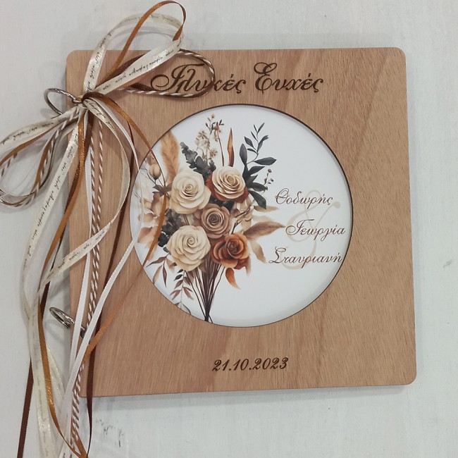 Βιβλίο ευχών γάμου - Βάπτισης Boho floral pampas Βιβλίο ευχών γάμου - Βάπτισης Boho floral pampas