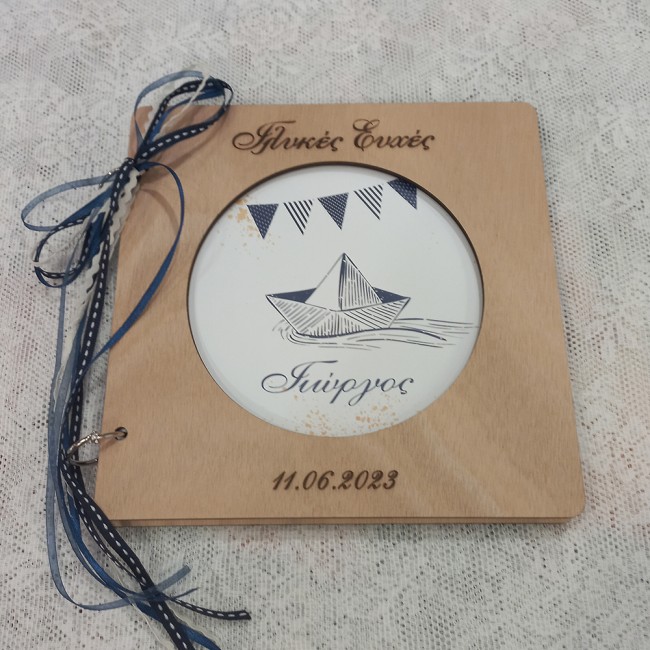 Ξύλινο βιβλίο ευχών βάπτισης καραβάκι - 2