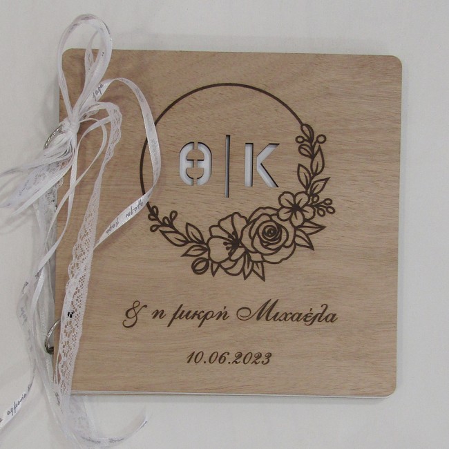 Ξύλινο βιβλίο ευχών γάμου - βάπτισης floral
