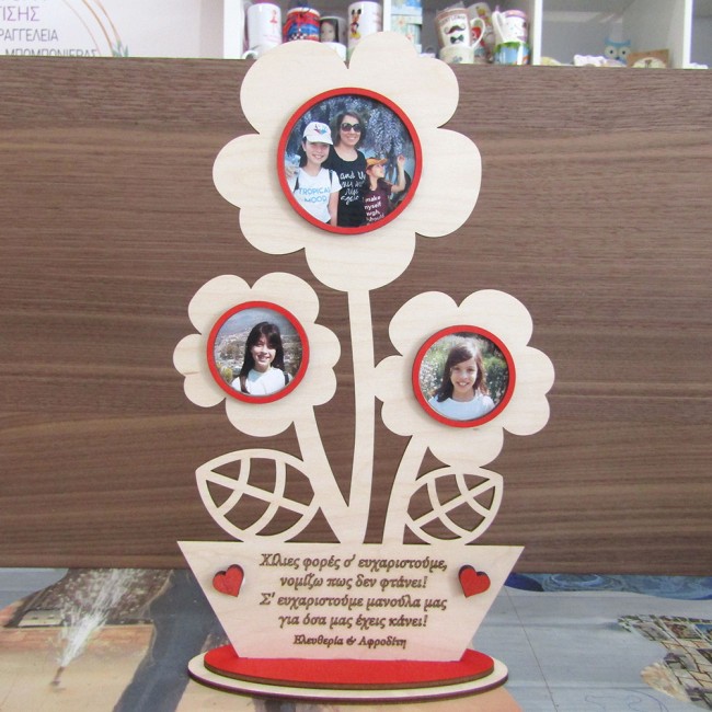 Ξύλινο στάντ για την γιορτη της Μητέρας "Λουλούδια" με φωτογραφίες